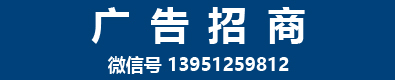 国际铁路运输网